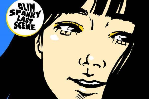 GLIM SPANKYの新曲「ラストシーン」恋愛番組『恋のLast Vacation』主題歌