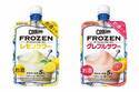 「お酒のクーリッシュ」再登場、“シャリシャリ食感”フローズン レモンサワー＆グレフルサワー