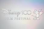 「ディズニー100 フィルム・フェスティバル」アナ雪など名作アニメを全国映画館100か所で上映