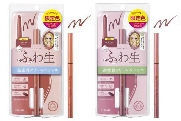 ヒロインメイク23年夏コスメ、“目力アップ”人気ペンシルアイライナーに血色カラーの限定2色