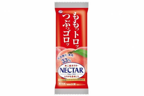 不二家「ネクター」がアイスに！とろ～り食感＆白桃果肉入りももジェラート