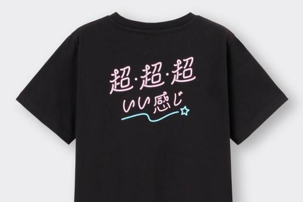 GU×ハロー！プロジェクトがコラボ、モーニング娘。'23やANGERMEのTシャツ＆アクセサリー