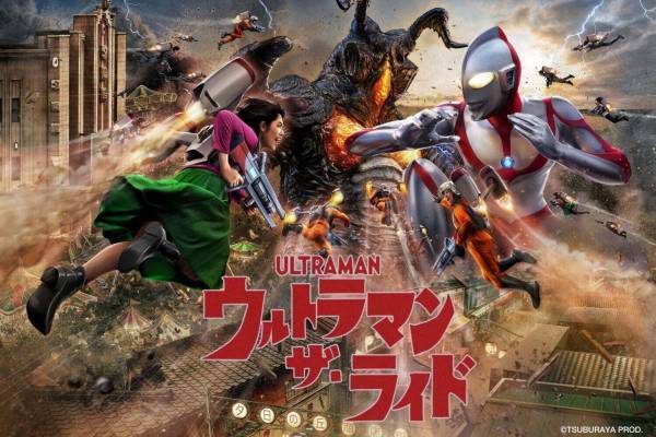 西武園ゆうえんち新アトラクション「ウルトラマン・ザ・ライド 世紀の大決闘」宇宙恐竜ゼットンが登場