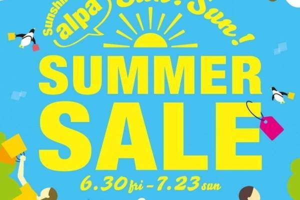 池袋サンシャインシティ「アルパ」の夏セール、ファッション＆雑貨など67店舗で最大80％オフに