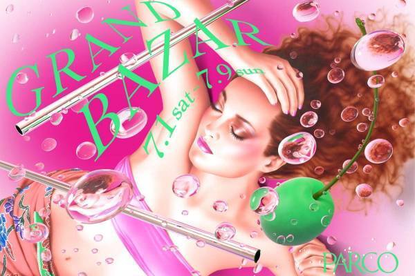 全国のパルコで夏セール「パルコ グランバザール」夏物アイテムが30〜50％OFF