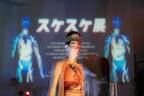 「スケスケ展 in TOKYO」東京ドームシティで、自分の体が“スケる”体験や“スケスケ生物”の展示