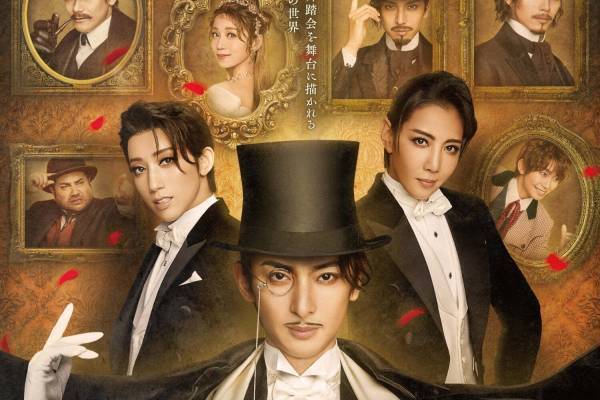 ミュージカル『LUPIN ～カリオストロ伯爵夫人～』東京ほか5都市で、主演・古川雄大がルパンに