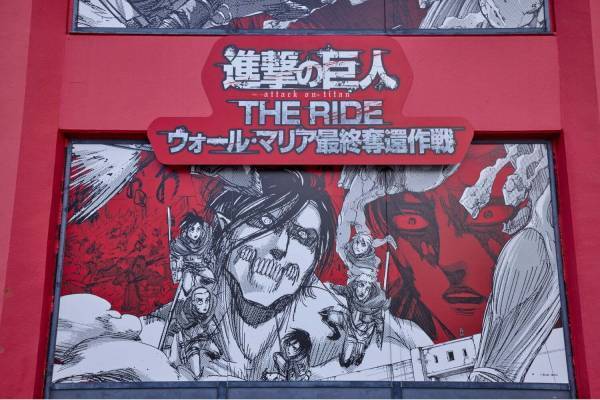 富士急ハイランド「進撃の巨人 THE RIDE」作品世界に没入する、新シアターライド型アトラクション