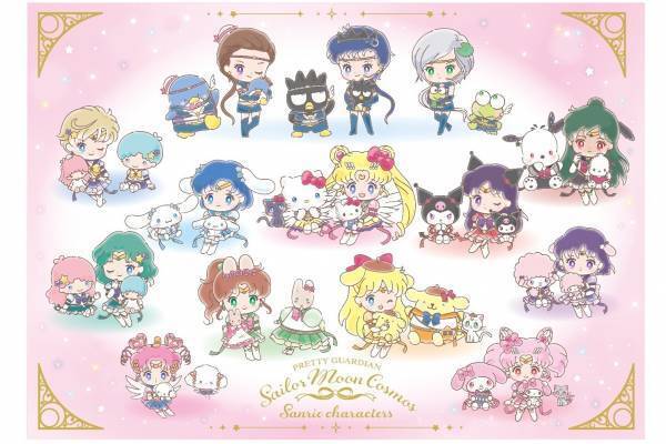 サンリオ×『美少女戦士セーラームーン』セーラースターライツも追加！チャームやぬいぐるみなど