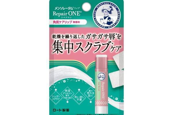 「メンソレータム」“角質ケア×高保湿”を1本で叶える新スクラブリップ、ふっくら柔らかな唇に