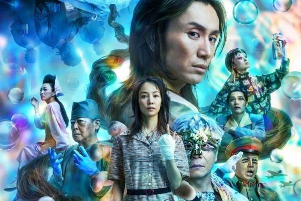 舞台『少女都市からの呼び声』関ジャニ∞安田章大主演、唐十郎の名作戯曲を東京＆大阪で