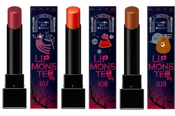 ケイト「MYリップモンスター」第3弾、プラムピンクやオレンジレッドなど7～9月の“シーズン限定色”