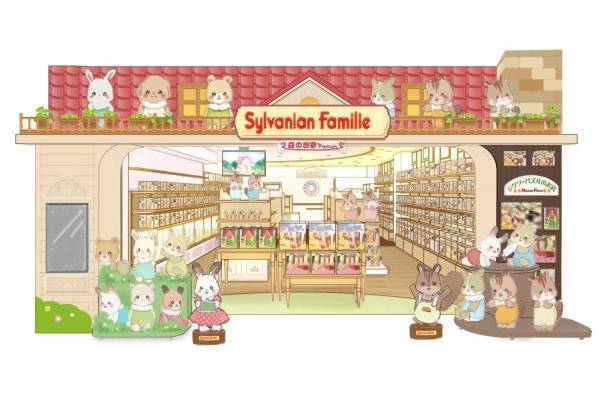 「シルバニアファミリー」“品揃え日本一の専門店”が池袋に、歴代ドールが集結した限定ポスターも