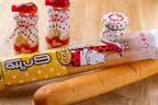 熱海プリン×静岡のご当地パン「のっぽパン」“長さ34cm”のパンに特製プリンクリームたっぷり