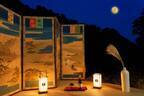 星のや京都「奥嵐山の観月の宴」夕暮れを眺める屋形舟や“月見”にまつわる日本酒＆秋の味覚ディナー