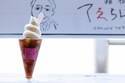 ティラミス専門店「箱根てゑらみす」初の“コーヒーフロート”、ほんのりマスカルポーネチーズの香り