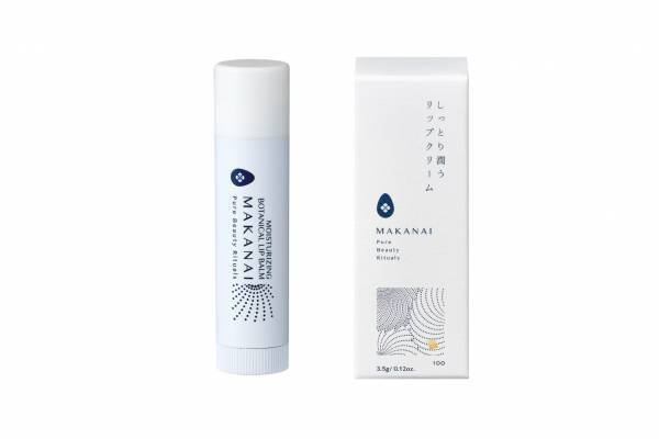 金沢・金箔店のコスメブランド「マカナイ」23年秋コスメ、天然成分で"しっとり潤う"リップクリーム