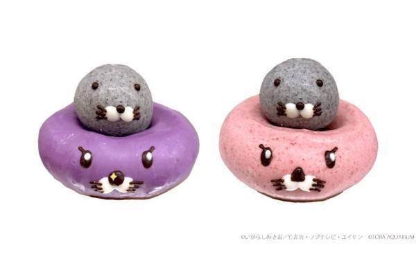 ぼのぼの×三重・鳥羽水族館コラボ - ぼのぼの＆ラッコドーナツやグッズ、“夏祭り”風企画展示も