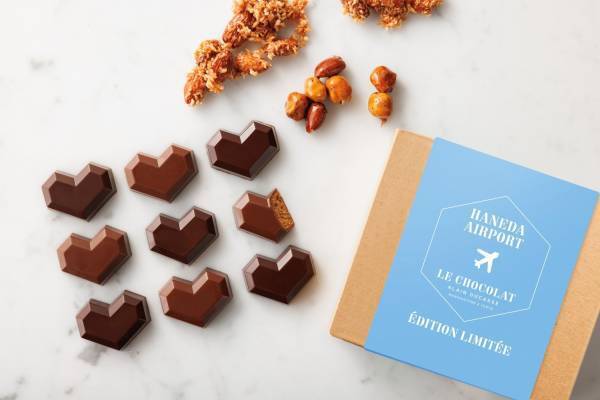 ル・ショコラ・アラン・デュカスの“ハート型ショコラ”詰め合わせ、羽田空港限定パッケージで