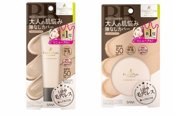 毛穴パテ職人の人気BBクリーム&BBパウダーがリニューアル、肌悩みを徹底カバー＆美肌キープ