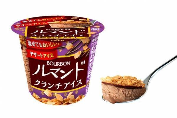 ブルボン「ルマンドクランチアイス」クレープクッキーをココアアイスにトッピング、北海道・中四国に拡大