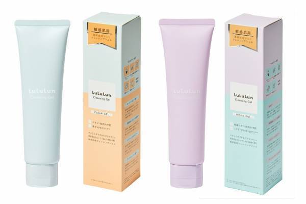 ルルルン“敏感肌向け”の23年秋クレンジングジェル、黒ずみ毛穴ケアorくすみケアの2タイプ