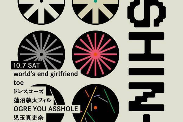 音楽フェス「シンオンサイ(SHIN-ONSAI) 2023」新宿で開催、ZAZEN BOYSら出演