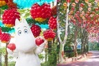 「ムーミンバレーパーク」の秋イベント、秋色の果物バルーン装飾や限定メニュー＆グッズ
