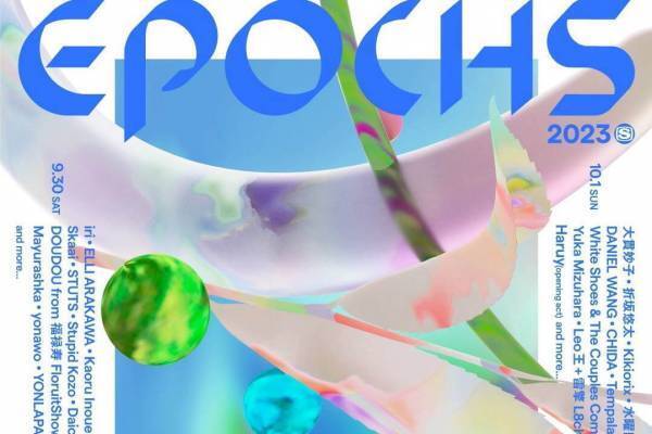 音楽×アートの新野外フェス「エポックス」長野・ライジングフィールド軽井沢で開催、出演者＆チケット情報