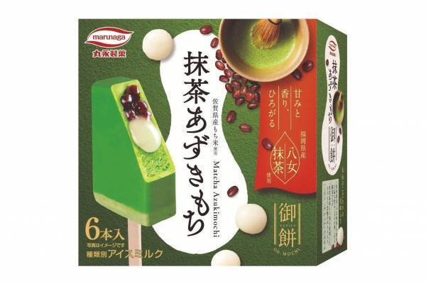 丸永製菓の新作アイスバー「抹茶あずきもち」柔らか小豆あん＆お餅入り、上品でまろやかな本格抹茶
