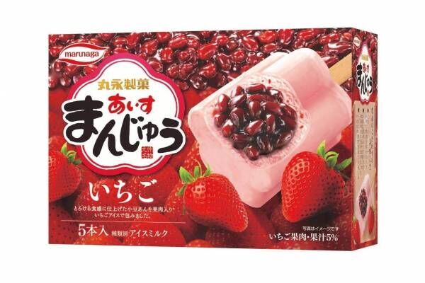 丸永製菓の新作アイス「あいすまんじゅう」つぶつぶ苺×柔らか小豆あん、まろやかクリームチーズ味も