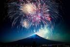 「山中湖花火音楽祭」富士山をバックに約10,000発の花火×音楽、日中はDJ音楽フェスも