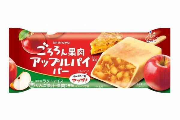 井村屋「ごろろん果肉 アップルパイバー」がリニューアル、りんご果肉ぎっしり×濃厚カスタードアイス