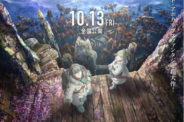 ヨルシカの新曲「月光浴」アニメ映画『大雪海のカイナ ほしのけんじゃ』主題歌に