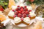 キル フェ ボンのクリスマスケーキ2023、雪イメージのクリーム×苺の“星型タルト”など