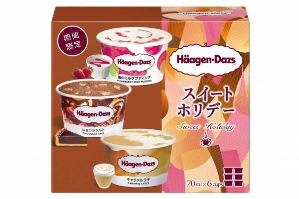 ハーゲンダッツ新作カップアイスアソート、ショコラタルト＆甘酸っぱい苺のミルクプディングなど全3種