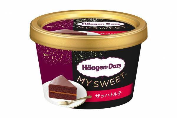 ハーゲンダッツ、ローソン限定シリーズ新作「ザッハトルテ」しっとりケーキを混ぜ込んだ濃厚チョコアイス