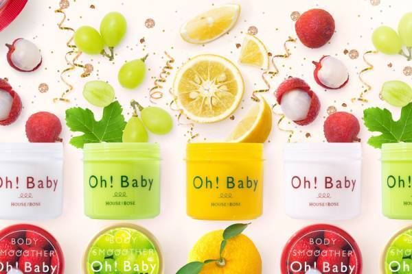 ハウス オブ ローゼ“ゆず・ライチ・白葡萄の香り”の「ボディ スムーザー」が限定で