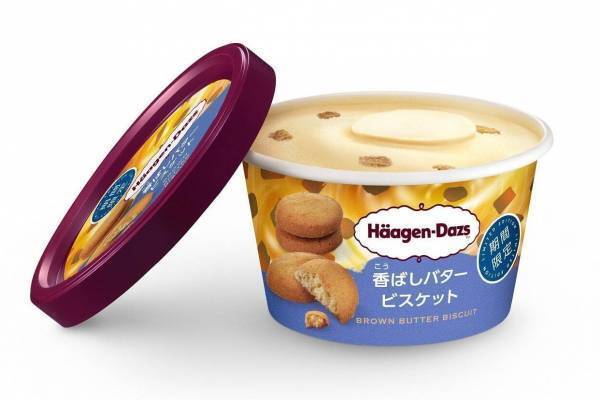 ハーゲンダッツの新作ミニカップ「香ばしバタービスケット」濃厚＆コク深いバターの大きめビスケット入り