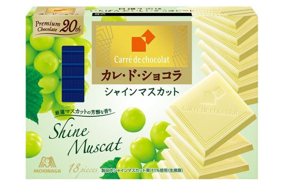 「カレ・ド・ショコラ」シャインマスカットとホワイトチョコの新フレーバー＆オレンジピール香る限定味