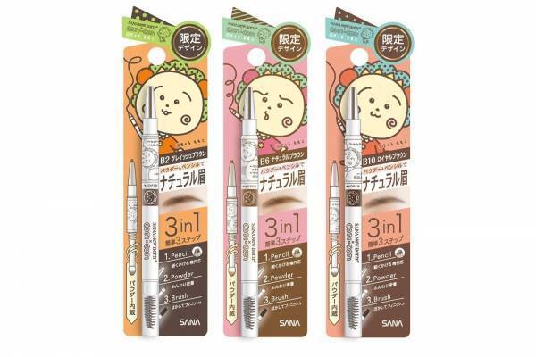 『コジコジ』の名場面入り！限定デザインの3in1アイブロウ、サナ ニューボーンから