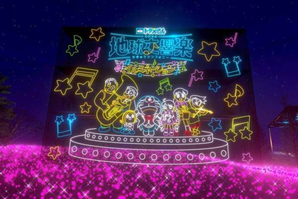 『映画ドラえもん のび太の地球交響楽』イルミネーション、関東最大級・さがみ湖イルミリオンで