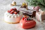 ヨコハマ グランド インターコンチネンタル ホテル23年クリスマスケーキ、ハート型バニラムースなど