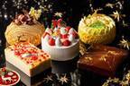 ヒルトン小田原リゾート＆スパ23年クリスマス、“食べられるバラ”やシャンパンムースの華やかケーキなど