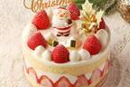 クリオロの2023年クリスマス - “予約不要”の濃厚リッチなチョコケーキなど、バニラを隠し味に