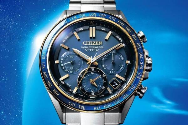 シチズン アテッサ、海王星テーマの新作腕時計「パワー・オブ・ネプチューン」神秘的なブルーのベゼル