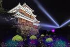 京都・福知山城、竹灯籠の光で彩るライトアップイベント「福知山イル未来と 2023」