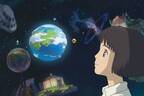 ジブリパーク「ジブリの大倉庫」23年冬短編アニメ上映、宮崎駿監督・神木隆之介出演『星をかった日』など
