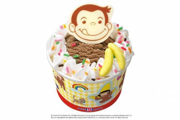 サーティワン「ハッピーフレンズ おさるのジョージ」アイス、“ジョージ”やバナナ型チョコトッピング