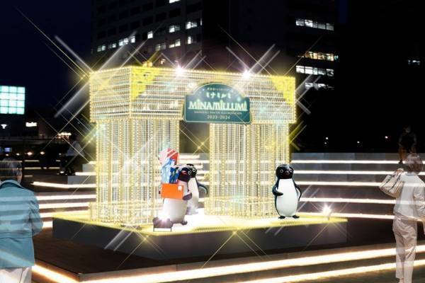「新宿ミナミルミ」新宿駅南口のイルミネーション、“体験型”の光の演出やクリスマスツリー